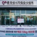 수원화성오산축산업협동조합 이미지