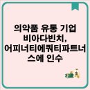 비아다빈치 이미지