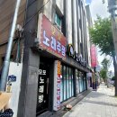 한창노래주점 네이버블로그