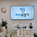 보람프라자 좌측 공한지 앞 | [사당보청기] 이수역 마이보청기에서 우리 부모님 보청기 선물해 드린 후기! 만족도 100%👍