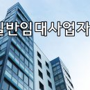 다나와부동산공인중개사사무소 이미지