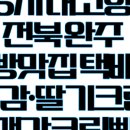 하양손칼국수 이미지