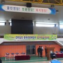 영암군민회관 | 문화관광해설사 한마음대회 후기