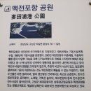 맥전포경로당 이미지