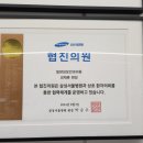 밀양삼성안과의원 이미지