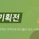 디블럭