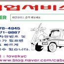 태건모터스 이미지