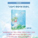 존엄사공부 아.삶(아름다운 삶 그리고 마무리)모임 후기 26년 7월 7일(화) 이미지