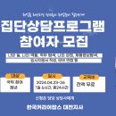 (주)한국커리어잡스 이미지