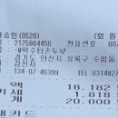 약수터손두부 이미지