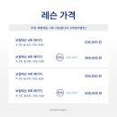 보컬코치JASON