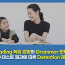 부내초등학교 이미지