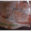 장성군농협조합공동사업법인 이미지