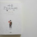 백영옥미용실 - 서초구 | 백영옥미용실