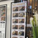 [사직맛집] 우마이라멘:: 사직자이언츠파크/혼밥후기