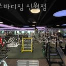 픽스바디짐 신월점 이미지