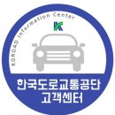 이수교차로 교통섬 | 교통안전 교육센터 바로가기