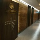 르보아 산후조리원 이미지