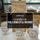 메이에르 - 부평구 후정로 8 | 메이에르