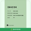 별내우리한의원 이미지