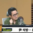 [뉴스하이킥] 정옥임 &#34;계엄 위헌이어도 尹 탄핵 기각? 동네 범부의 말과 뭐가 다른가&#34;﻿ 이미지