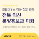 미화빌딩 이미지