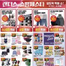 이마트 수원점 이미지