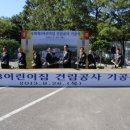 국회어린이집 이미지