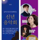 삼척문화예술회관 대공연장 쿠키뉴스