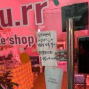츄르케이크 네이버블로그