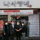 정육식당 Daum카페