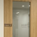 대대손손한의원 이미지