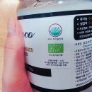 코코오일 이미지