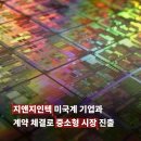 지앤지글로벌 이미지