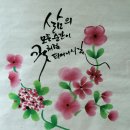 석산상회 이미지