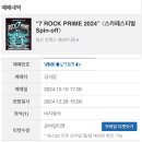 하이플라잉