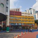 경기초등학교