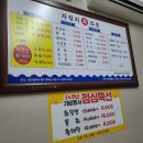 자갈치회타운