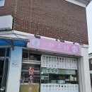 시기동 주민센터 | 정읍 채우다 분식, 김밥과 쫄면, 떡볶이가 맛있는 현지인 내돈내산 맛집