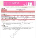 [★정기보험추천★]73년생 (보험나이 36세) 남성분/동양생명 정기보험/1억 순수보장형 이미지