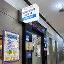 리앤리가정의학과의원 네이버블로그