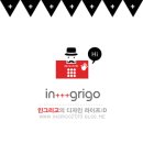 미가의료기 | [체험리뷰] 앤바디플러스 후기 / 허리둘레감소 저주파 자극기