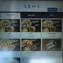 도톰카츠내포 네이버블로그