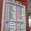 칠보 간이 정류소 이미지