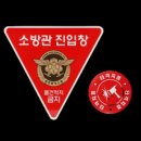 대성철물 - 금산군 인삼로 103-5 | 대성철물