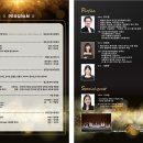 성주군 어린이 합창단 정기 연주회 이미지