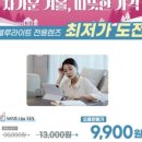 으뜸플러스안경 서울 가양점 네이버블로그
