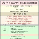 영어왕초보반 이미지