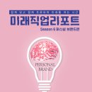 다미래(주) 이미지