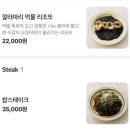 루아앤티그리 | 부산 해운대 청산포 피자 맛집 루아앤티그리 내돈내산 솔직 후기